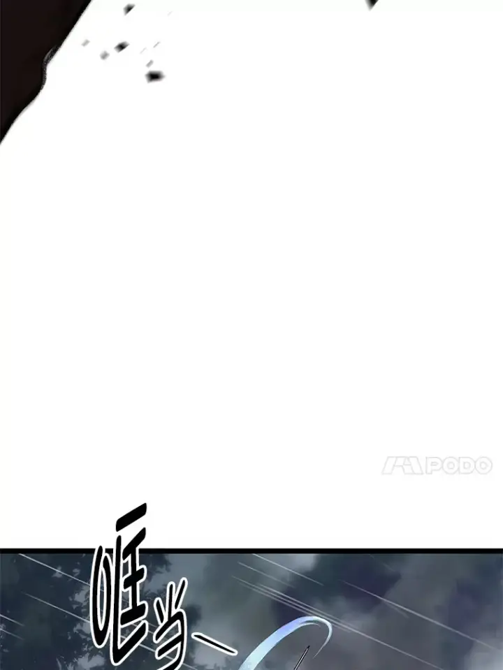 《F级四柱猎人》21.决一死战图138
