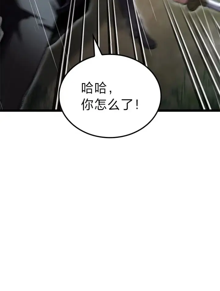 《F级四柱猎人》21.决一死战图152
