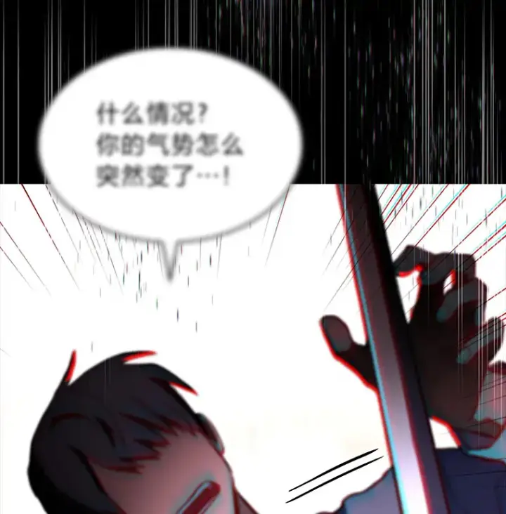 《F级四柱猎人》21.决一死战图36