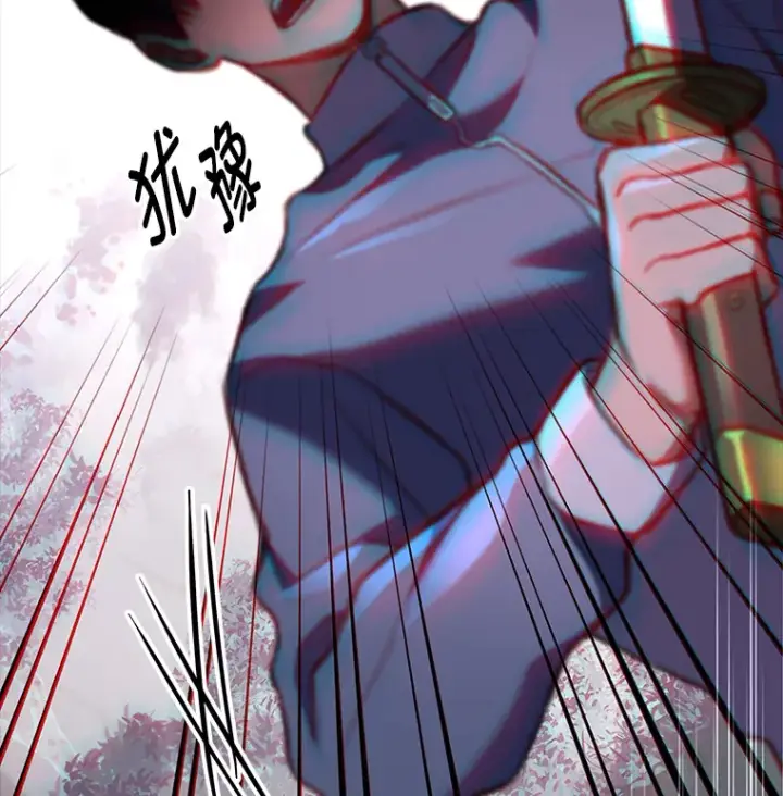《F级四柱猎人》21.决一死战图37