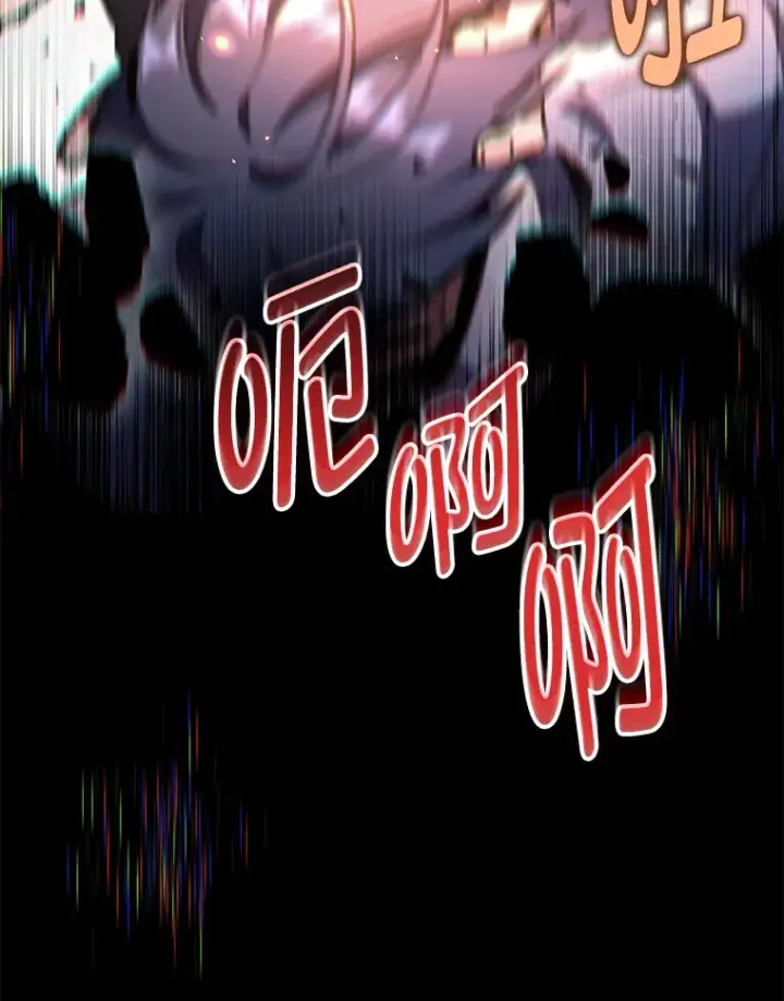 《F级四柱猎人》21.决一死战图46
