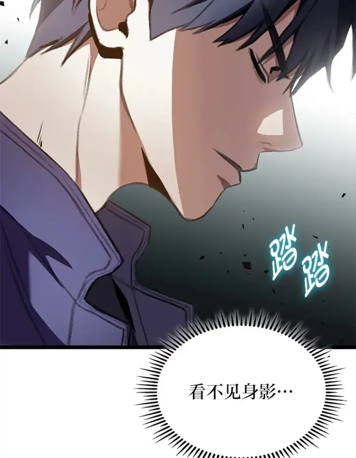 《F级四柱猎人》21.决一死战图5