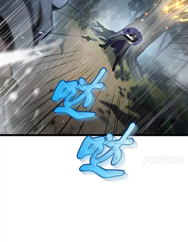 《F级四柱猎人》22.独孤俊的试探图43