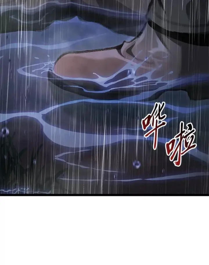 《F级四柱猎人》22.独孤俊的试探图69