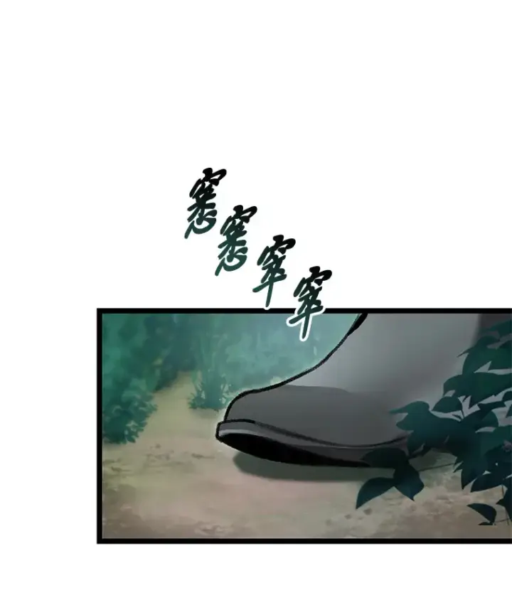 《F级四柱猎人》22.独孤俊的试探图96