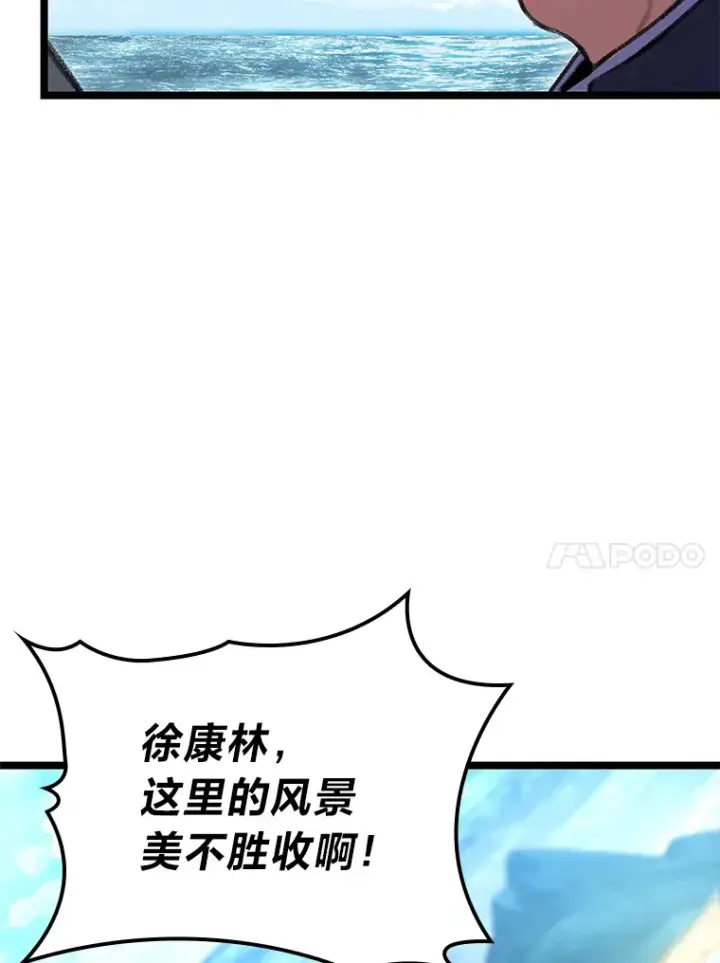 《F级四柱猎人》23.拔舌的房间图128