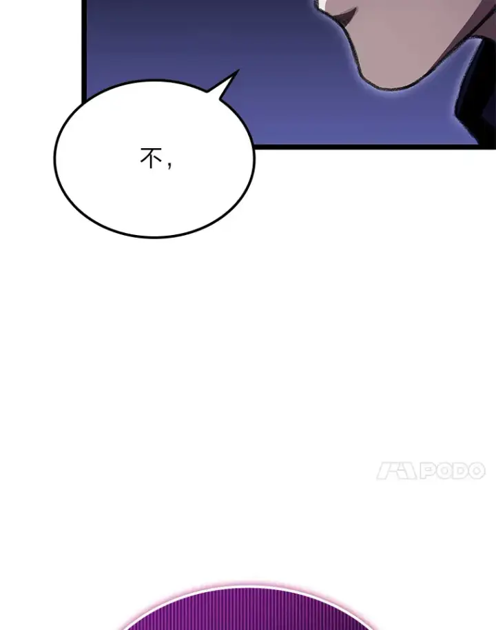 《F级四柱猎人》23.拔舌的房间图141