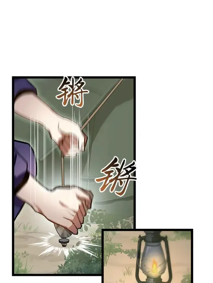 《F级四柱猎人》23.拔舌的房间图145