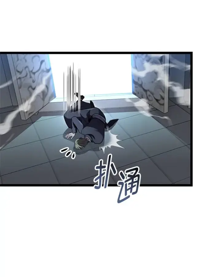 《F级四柱猎人》23.拔舌的房间图38