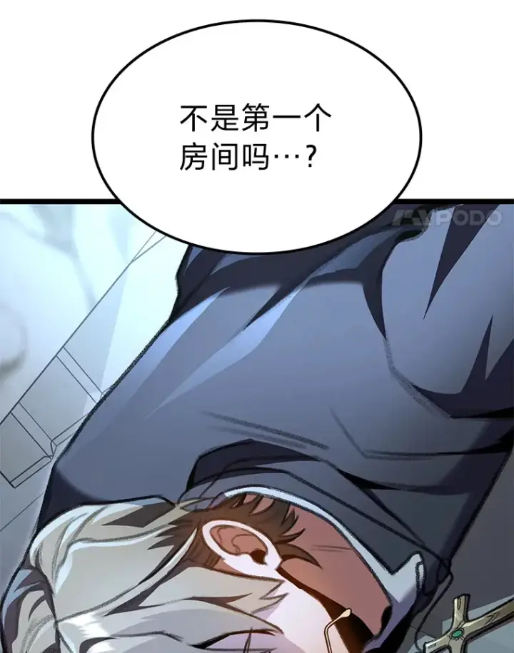 《F级四柱猎人》23.拔舌的房间图41