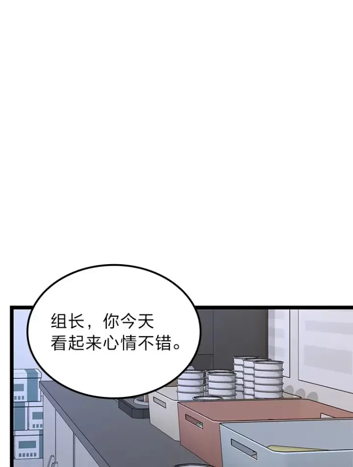 《F级四柱猎人》23.拔舌的房间图70