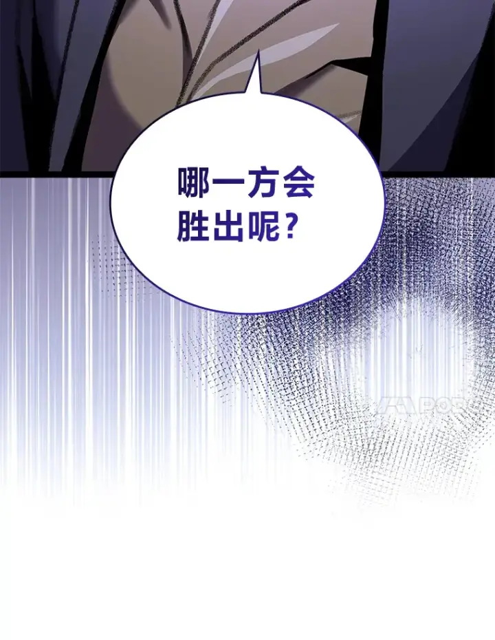《F级四柱猎人》23.拔舌的房间图88