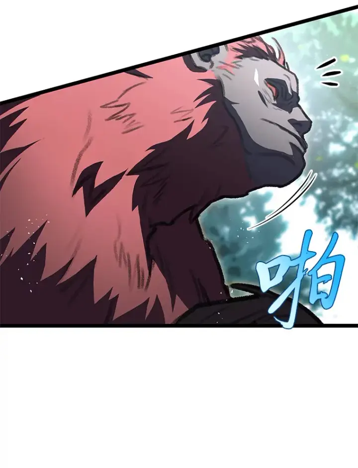 《F级四柱猎人》24.冤家路窄图61