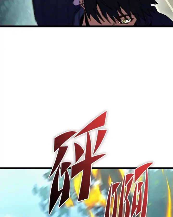 《F级四柱猎人》24.冤家路窄图91
