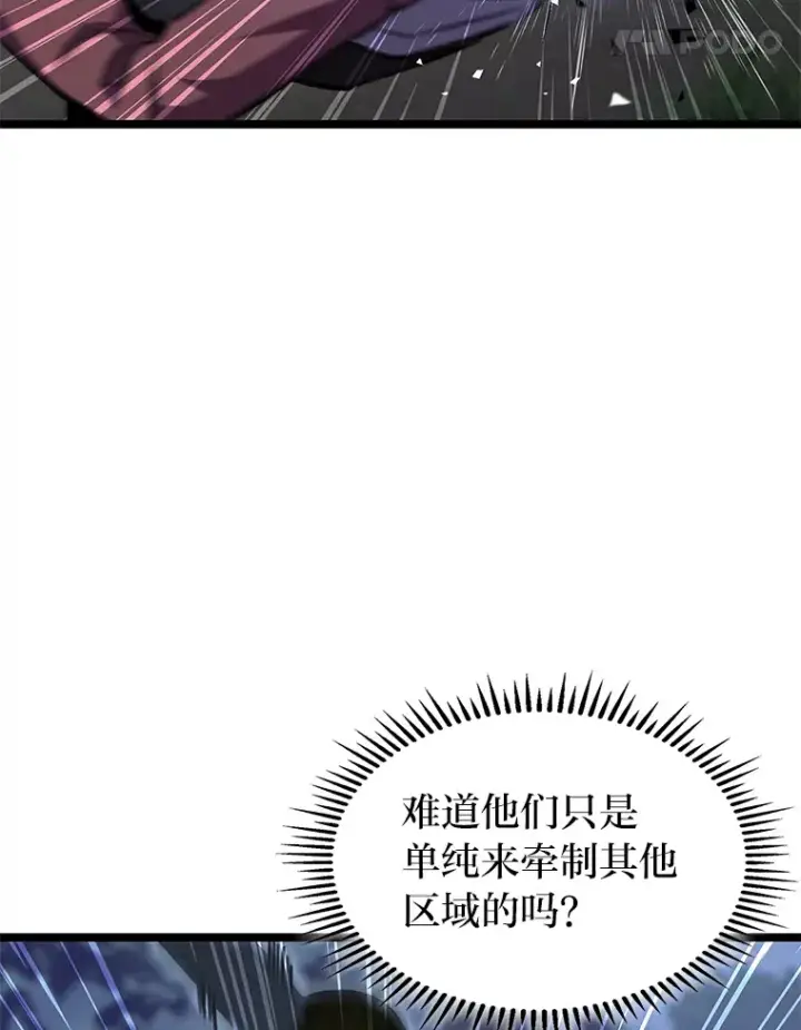 《F级四柱猎人》25.不速之客图28