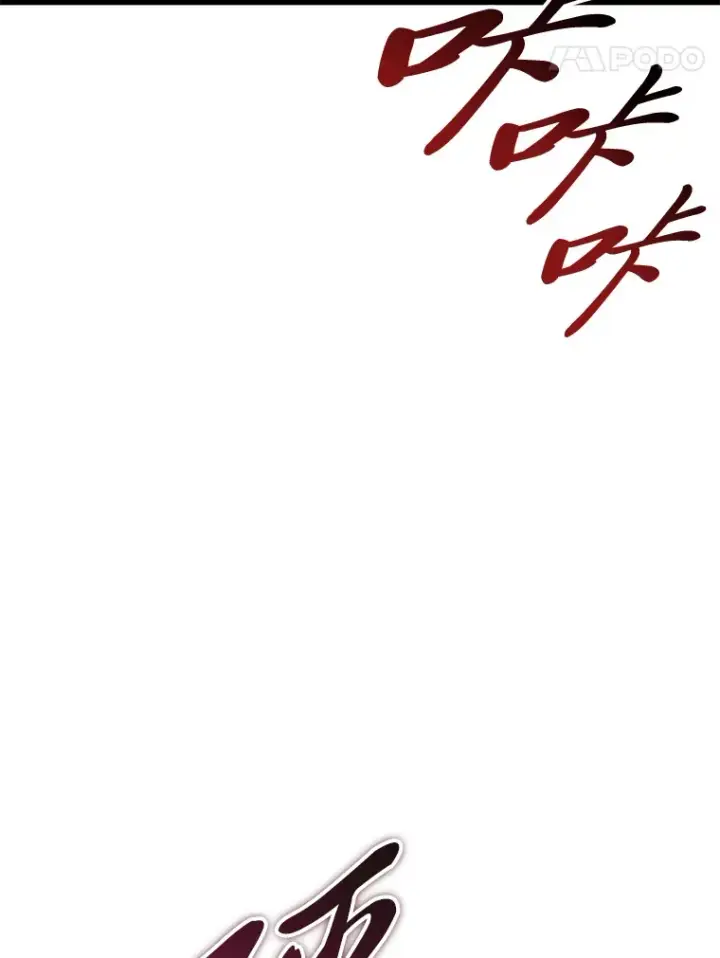 《F级四柱猎人》25.不速之客图41