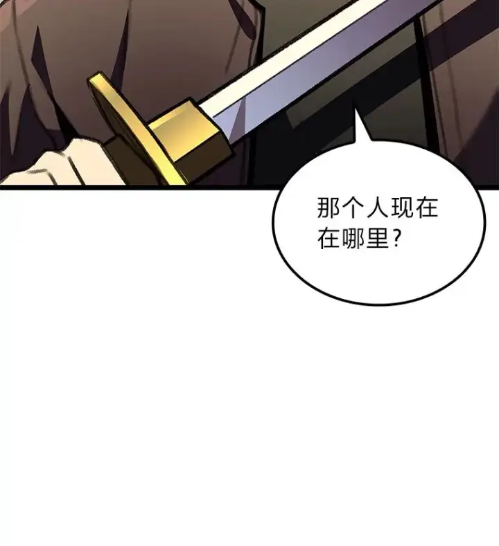 《F级四柱猎人》26.直入第1区域图10