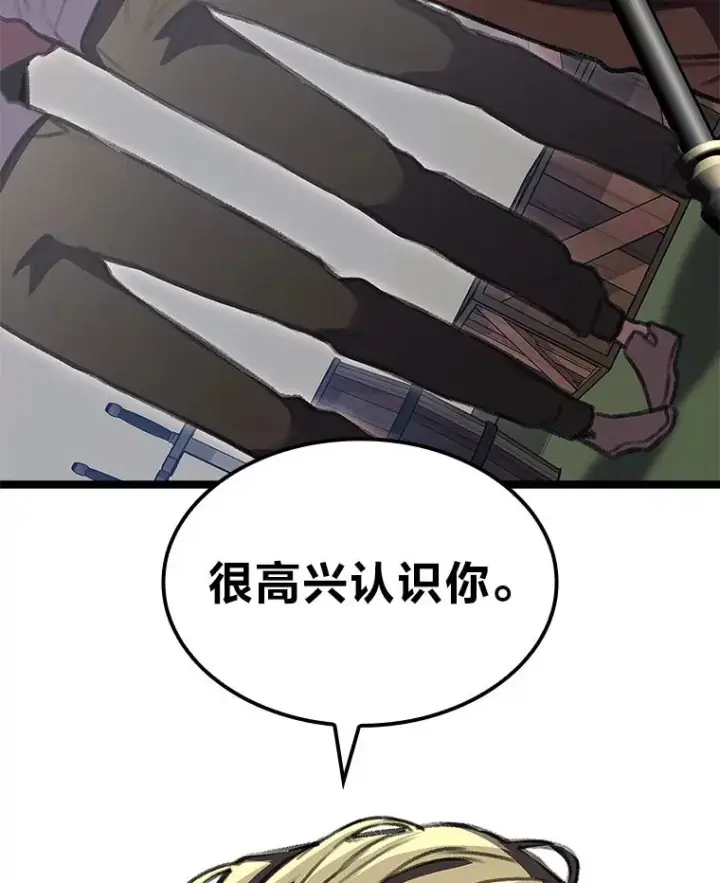 《F级四柱猎人》26.直入第1区域图152