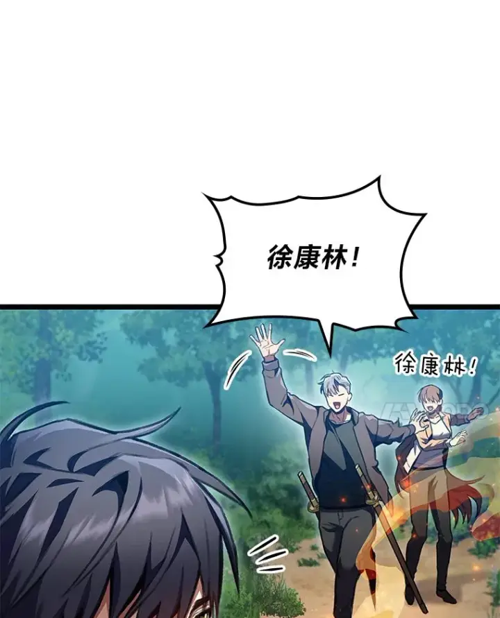 《F级四柱猎人》26.直入第1区域图22