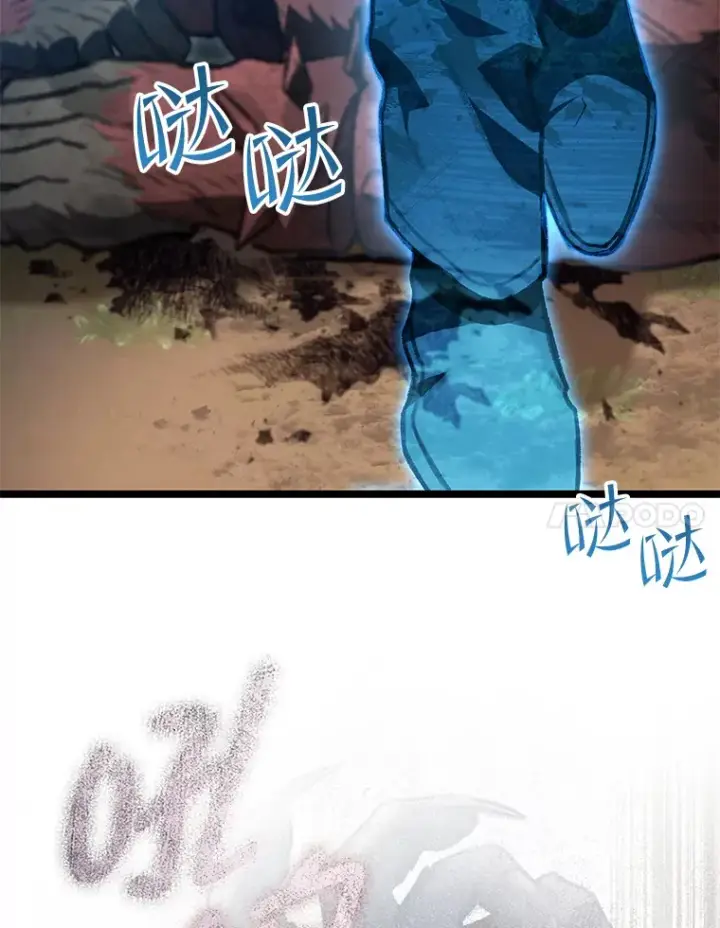 《F级四柱猎人》27.再次结仇图101