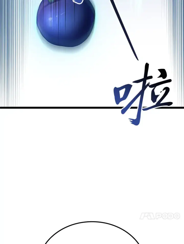 《F级四柱猎人》27.再次结仇图78