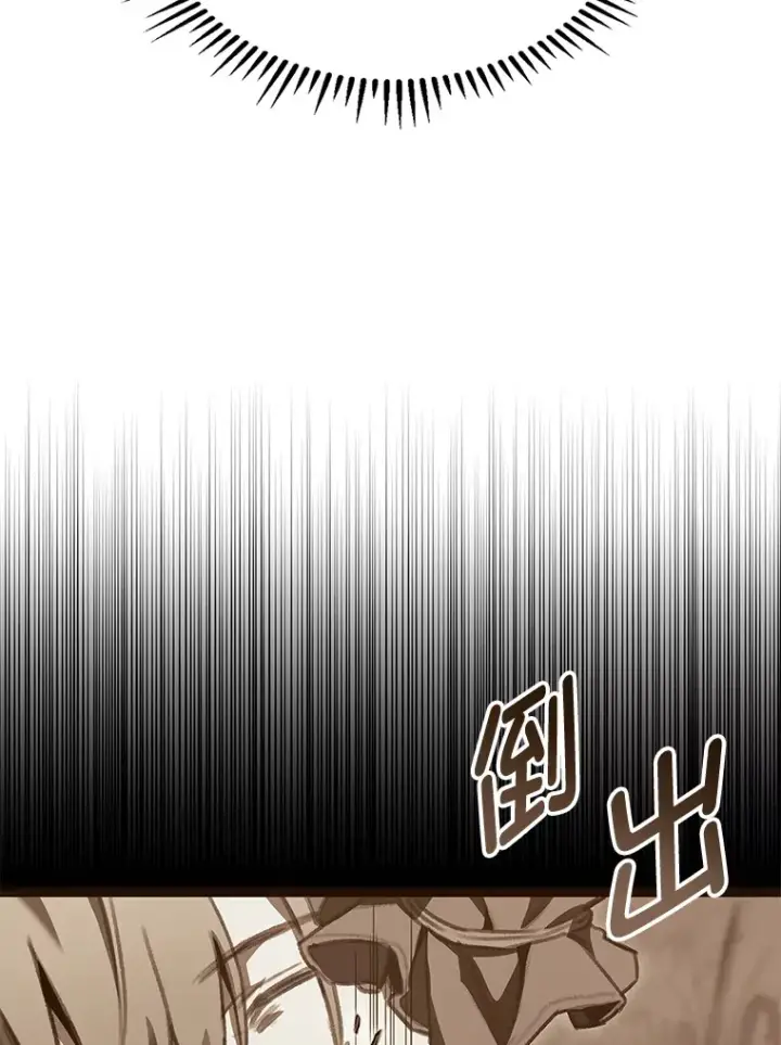 《F级四柱猎人》28.孵化未知的蛋图55