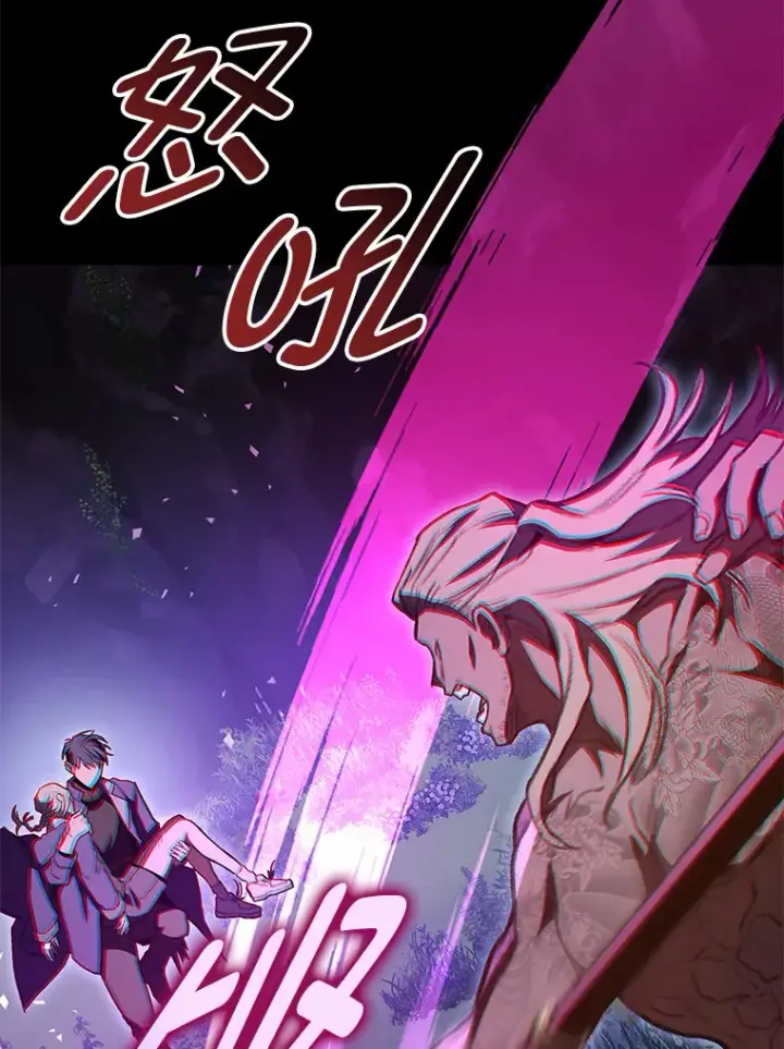 《F级四柱猎人》28.孵化未知的蛋图57