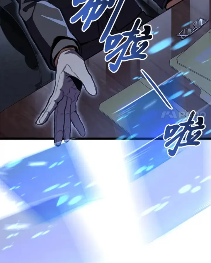 《F级四柱猎人》29.组长的试探图21