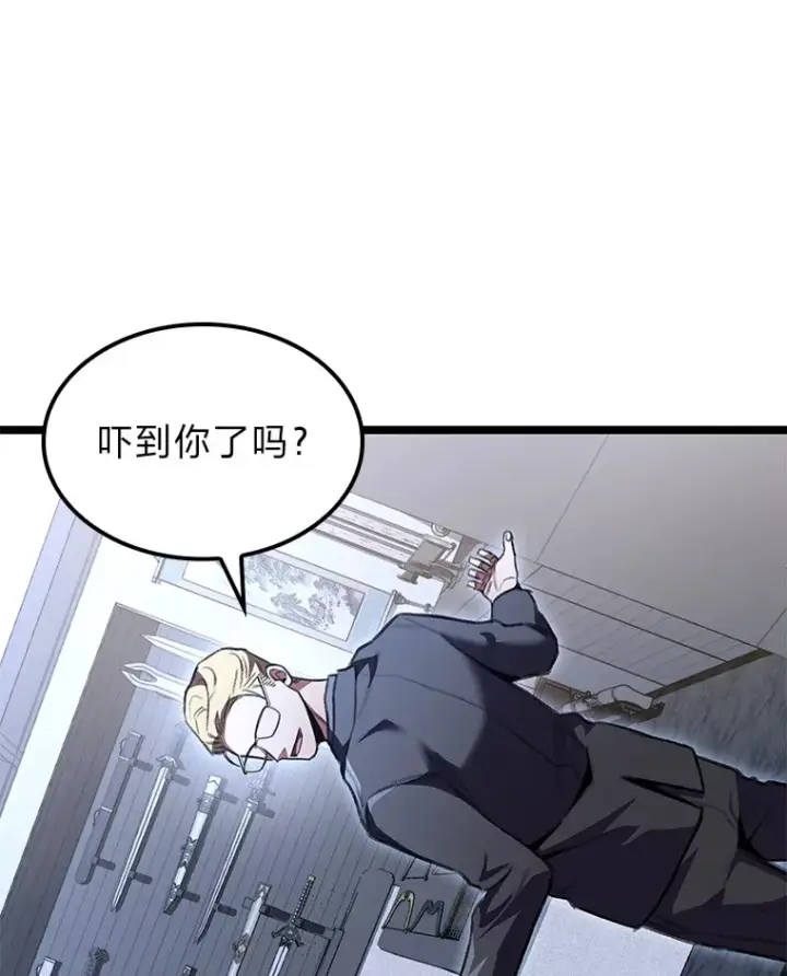 《F级四柱猎人》29.组长的试探图51