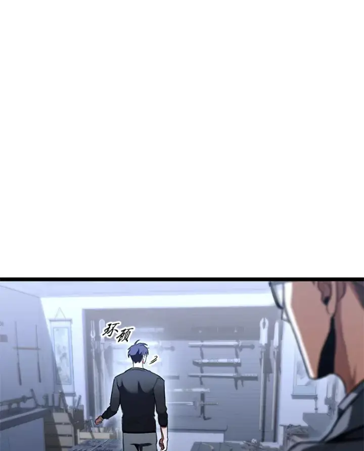 《F级四柱猎人》29.组长的试探图57
