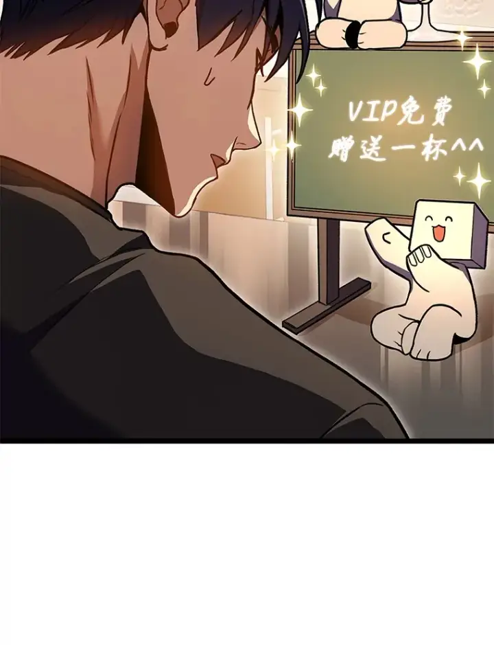 《F级四柱猎人》30.毒蛇的房间图41