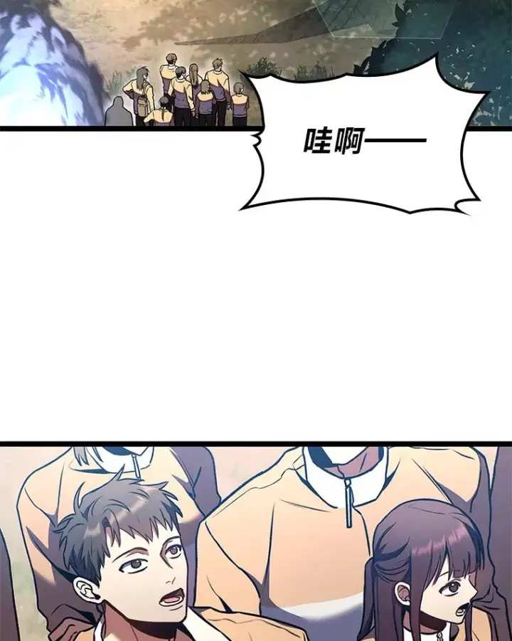 《F级四柱猎人》30.毒蛇的房间图90