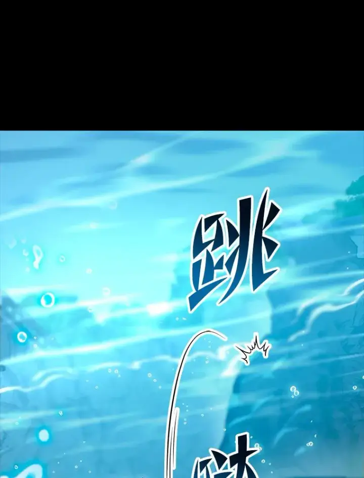 《F级四柱猎人》31.扭曲的气运图11