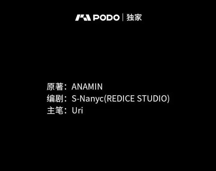 《F级四柱猎人》31.扭曲的气运图19