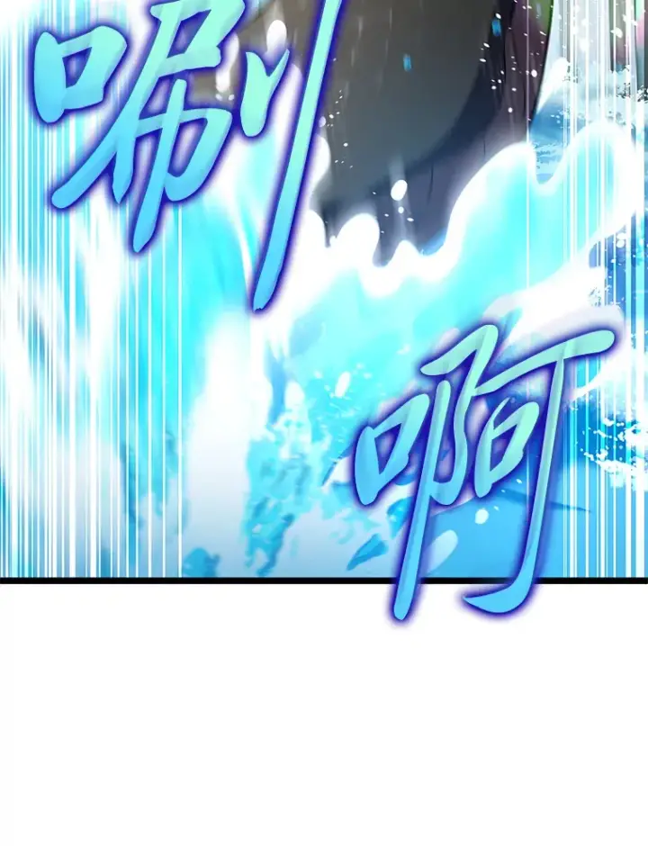 《F级四柱猎人》31.扭曲的气运图64