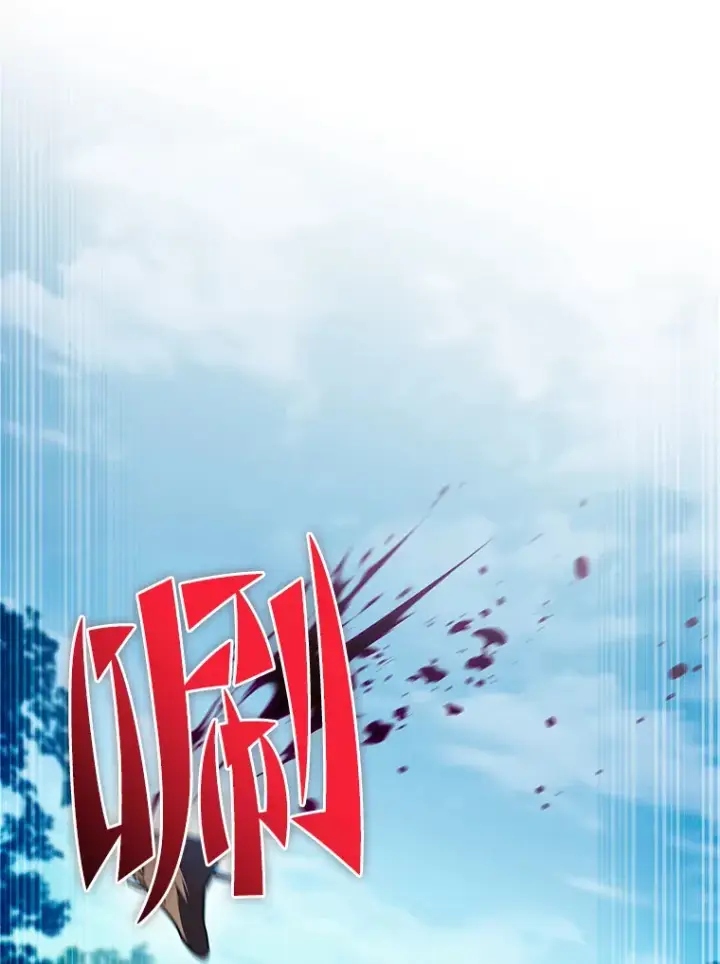 《F级四柱猎人》31.扭曲的气运图73