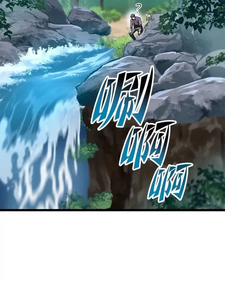 《F级四柱猎人》31.扭曲的气运图91