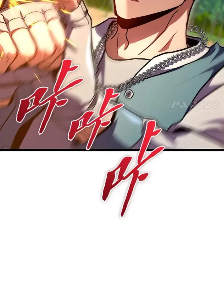 《F级四柱猎人》32.故人变陌生人图64