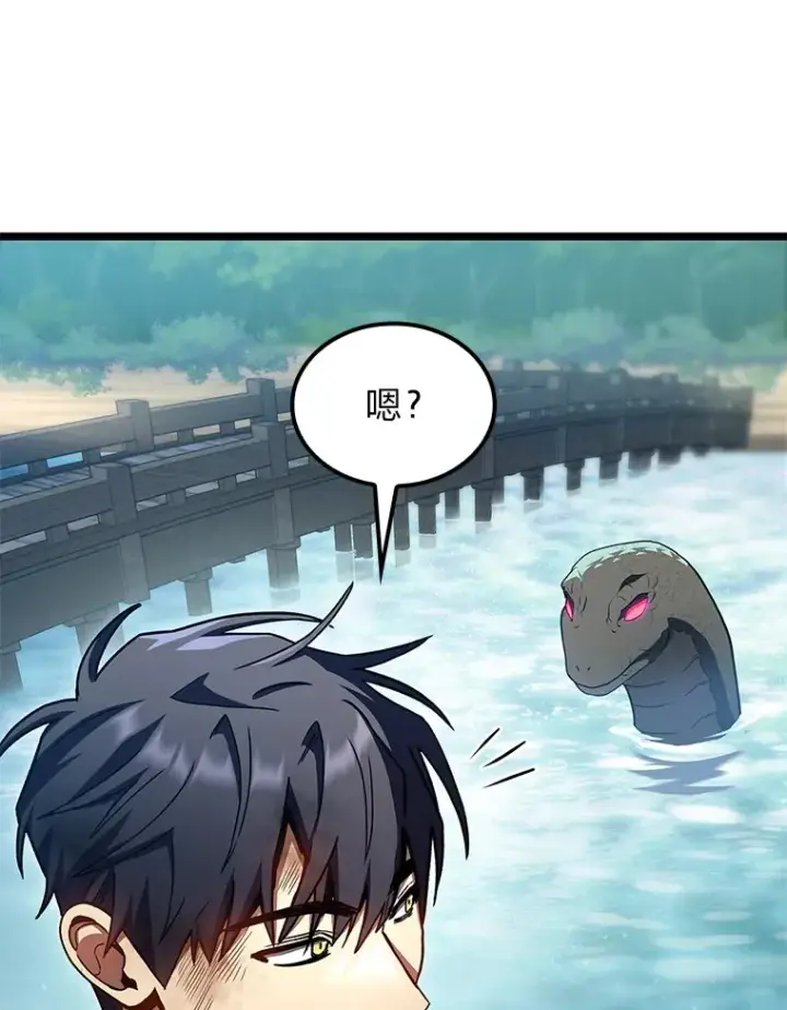 《F级四柱猎人》33.坚持不懈的敌人图116