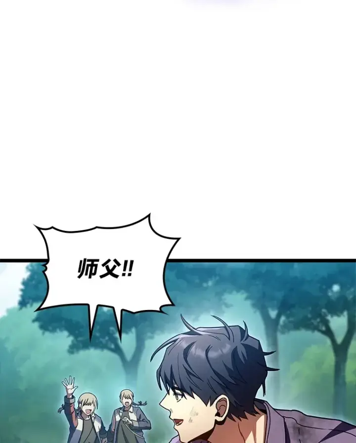 《F级四柱猎人》33.坚持不懈的敌人图124