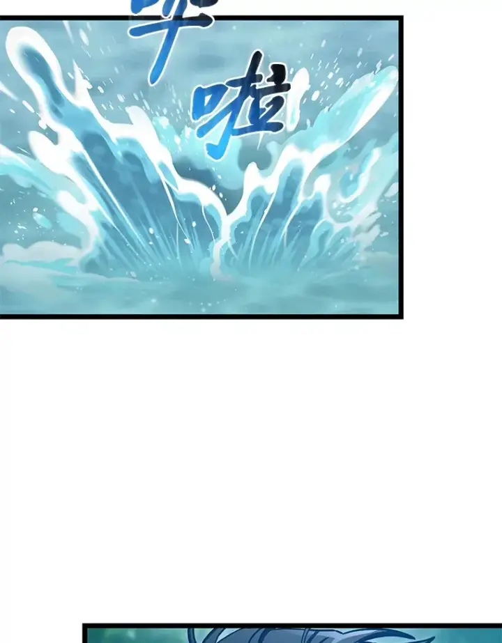 《F级四柱猎人》33.坚持不懈的敌人图141