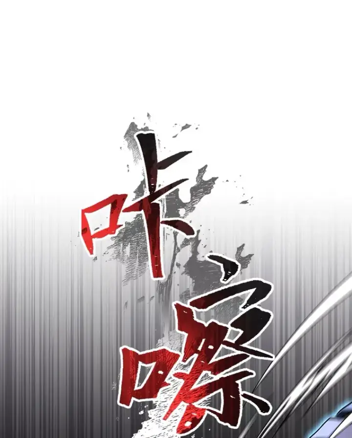 《F级四柱猎人》33.坚持不懈的敌人图32