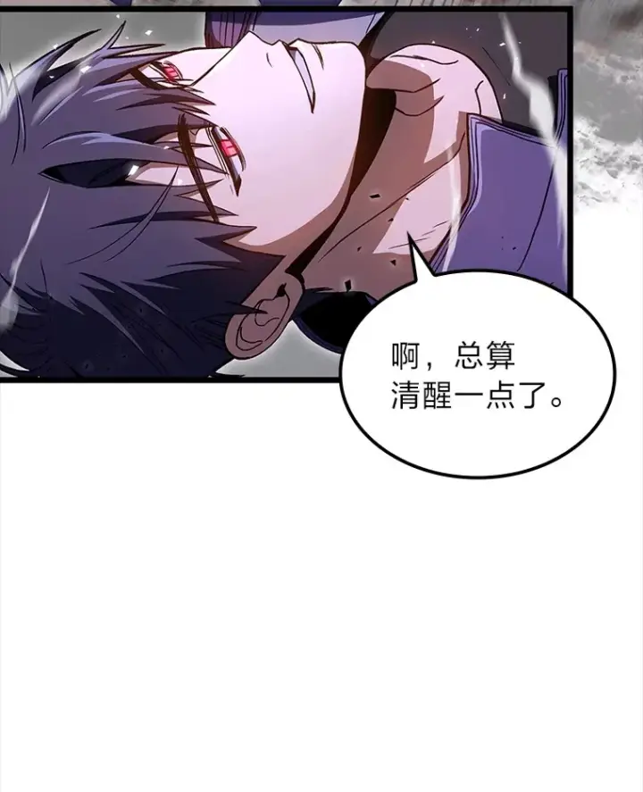 《F级四柱猎人》33.坚持不懈的敌人图46