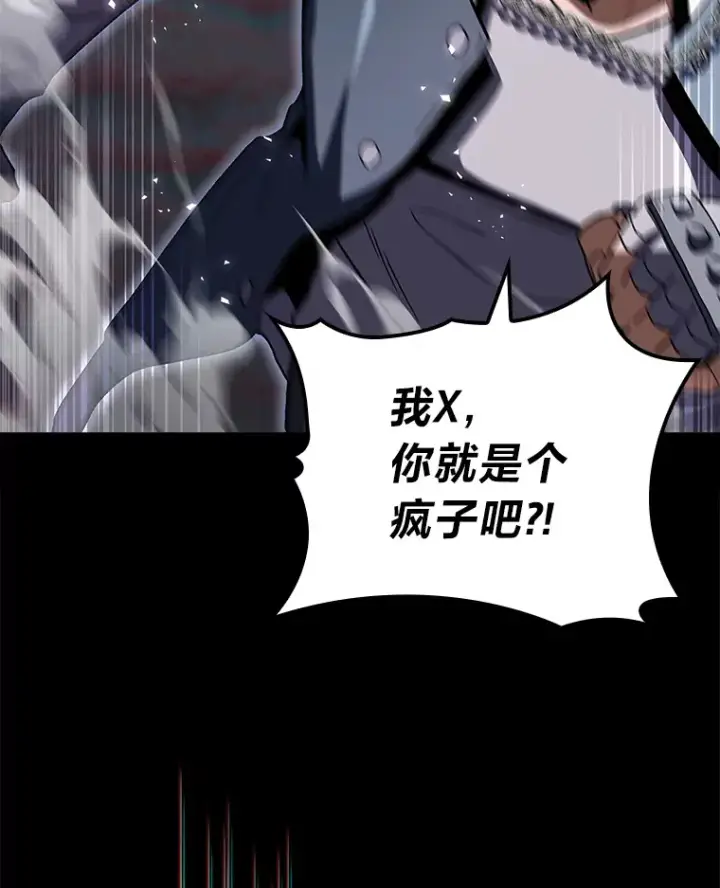 《F级四柱猎人》33.坚持不懈的敌人图56