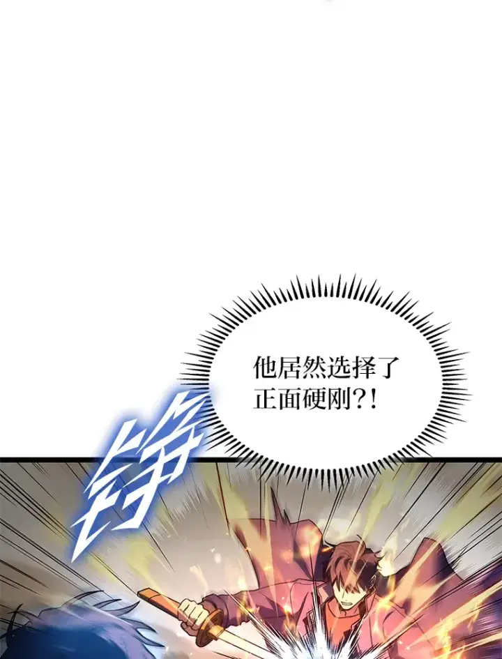 《F级四柱猎人》34.绝地反杀图25