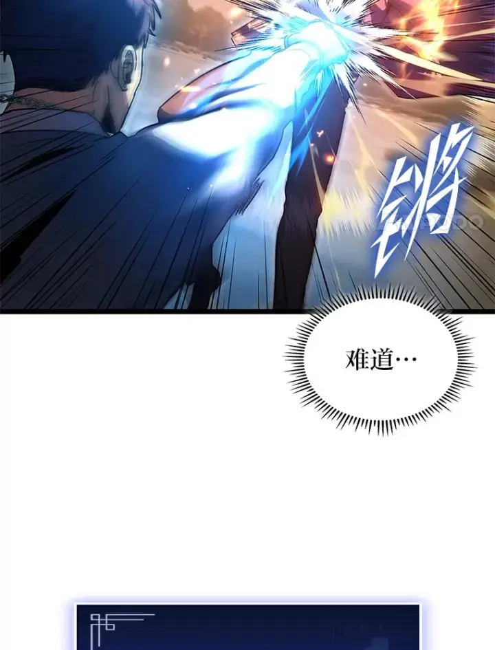 《F级四柱猎人》34.绝地反杀图26
