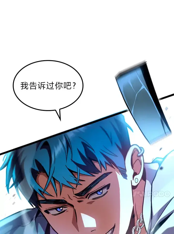 《F级四柱猎人》34.绝地反杀图32