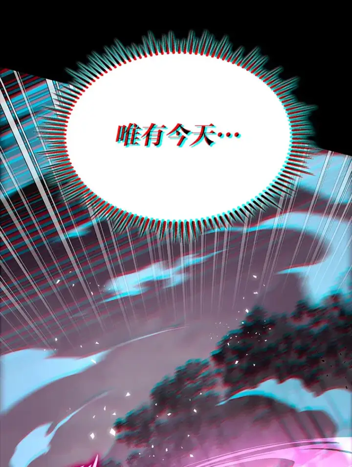 《F级四柱猎人》34.绝地反杀图56