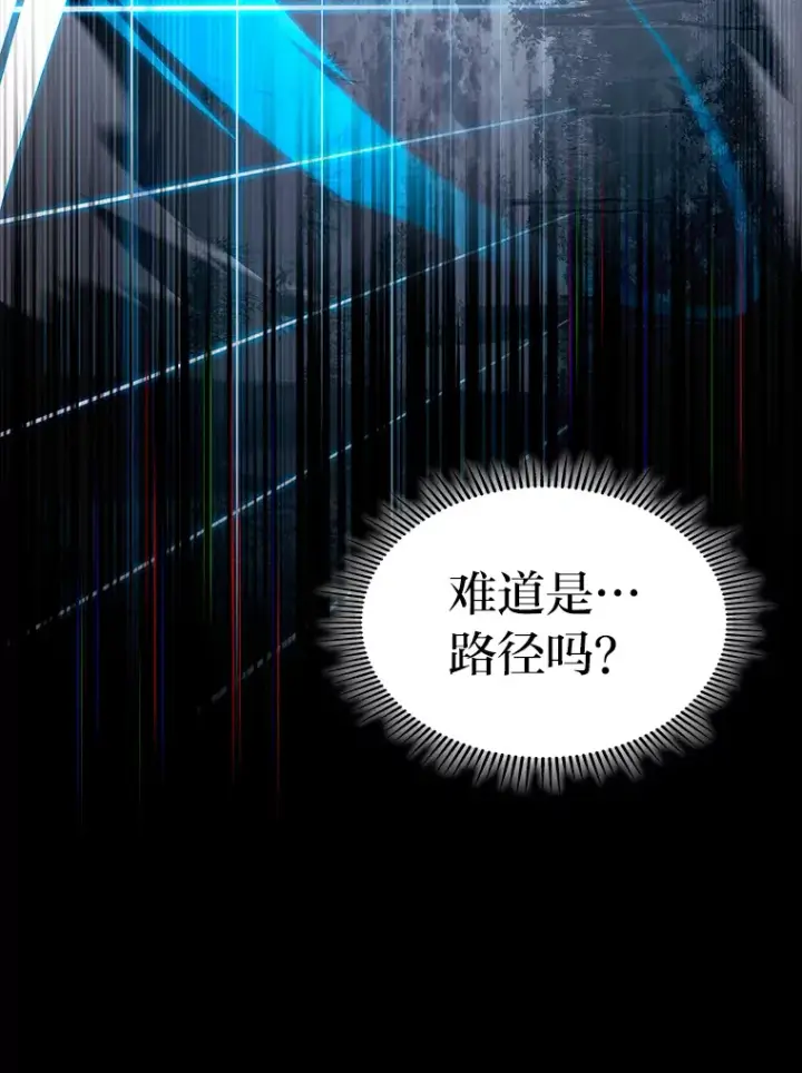 《F级四柱猎人》34.绝地反杀图64