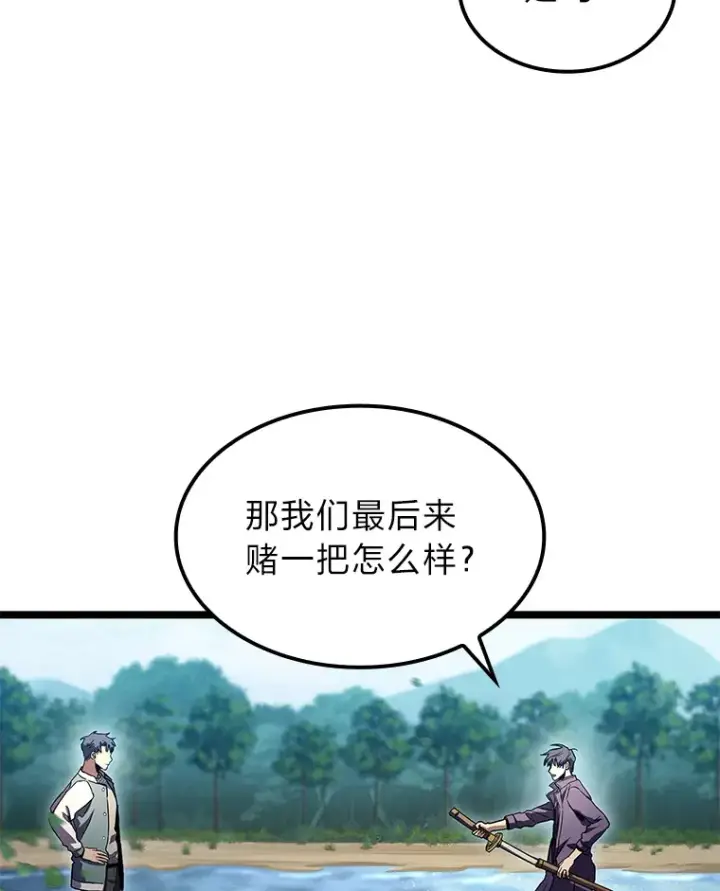 《F级四柱猎人》34.绝地反杀图9